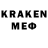 КОКАИН Перу Umerand _1_