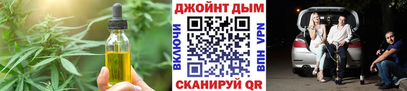 Cannafood конопля  Купить закладки  Нижняя Тура 