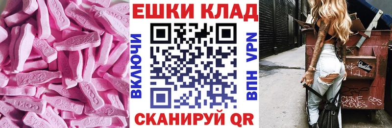 Купить  Нижняя Тура  Ecstasy таблы 