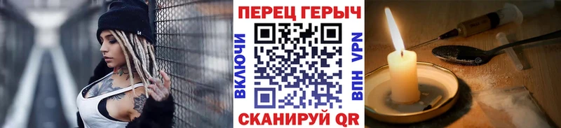 ГЕРОИН герыч  Купить где  Нижняя Тура 