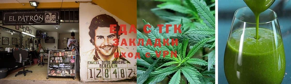 mix Кукмор
