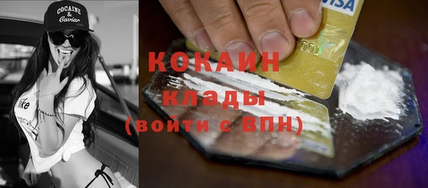 синтетический гашиш Куйбышев