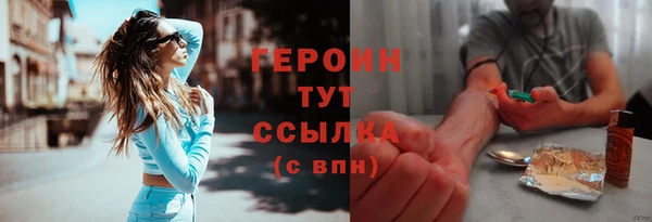 синтетический гашиш Куйбышев
