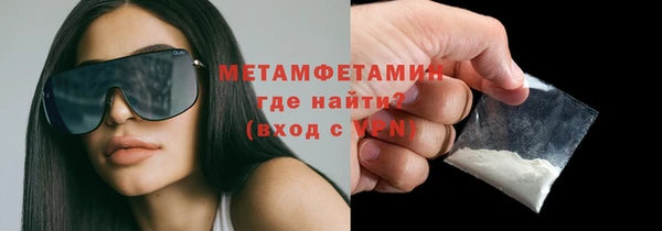 синтетический гашиш Куйбышев