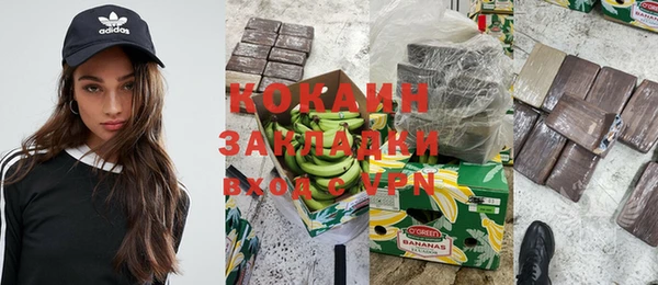 синтетический гашиш Куйбышев