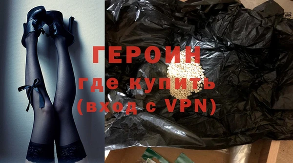 синтетический гашиш Куйбышев