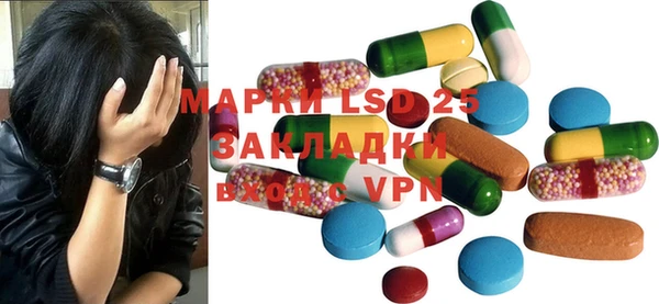 синтетический гашиш Куйбышев