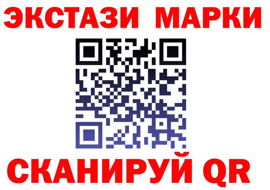 ГАШ Изолятор маркетплейс площадка KRAKEN Нижняя Тура
