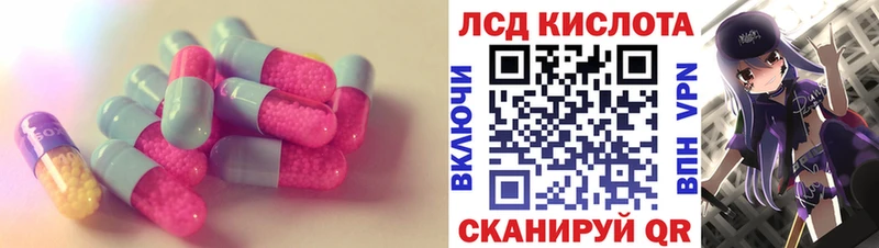 Купить где  Нижняя Тура  LSD-25 экстази кислота 