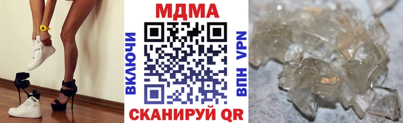 MDMA VHQ  Купить где  Нижняя Тура 