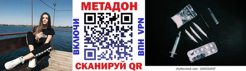 МЕТАДОН белоснежный  Купить  Нижняя Тура 