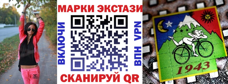 Марки N-bome 1,8мг  Купить где  Нижняя Тура 
