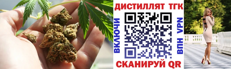 ТГК Wax  Купить где  Нижняя Тура 